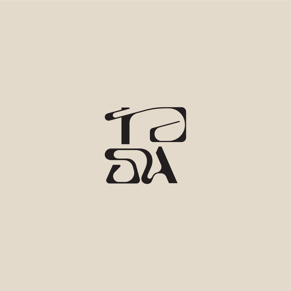 curved typography monogram elegant initial logo letter bold style and luxury concept IA vector
