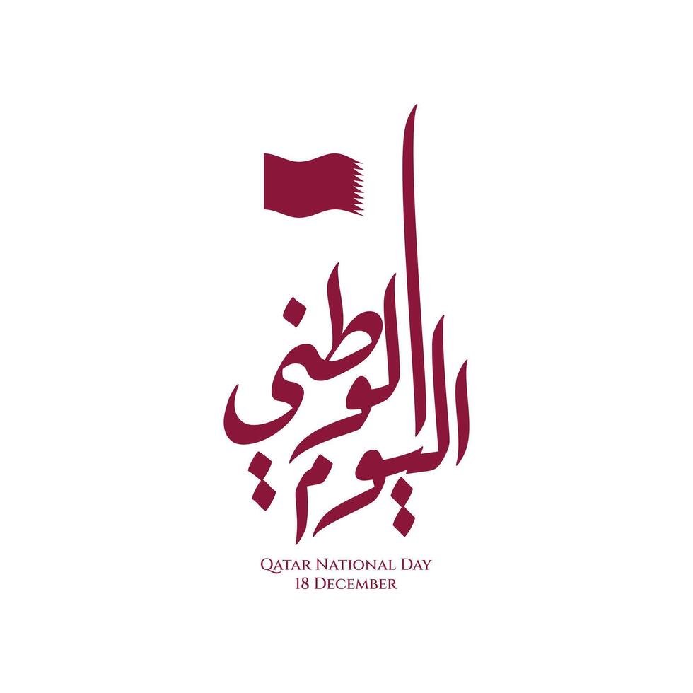 Design for Qatar national day on December 18 with cool Arabic calligraphy. vector