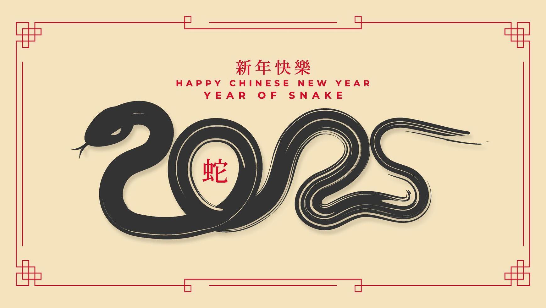 Ring in the Year of the Snake 2025 with striking snake artwork vector