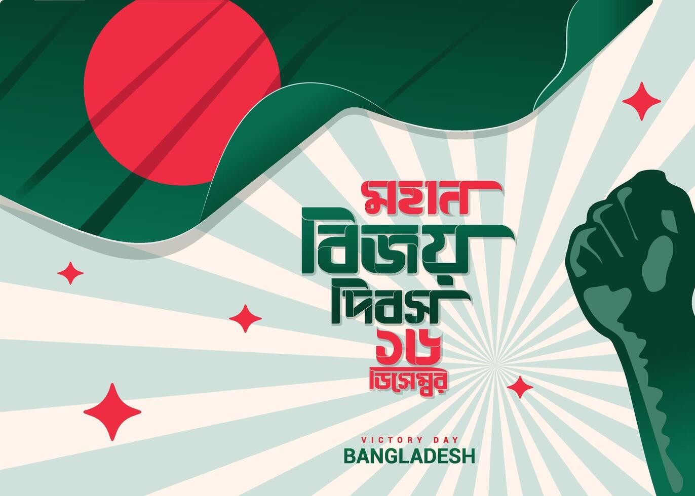 Bangladesh Victory Day, December 16th lettering and background Template for Social Media, Patriotic Illustration, National Holiday Greeting, Creative Concept, and Abstract Art Background. vector