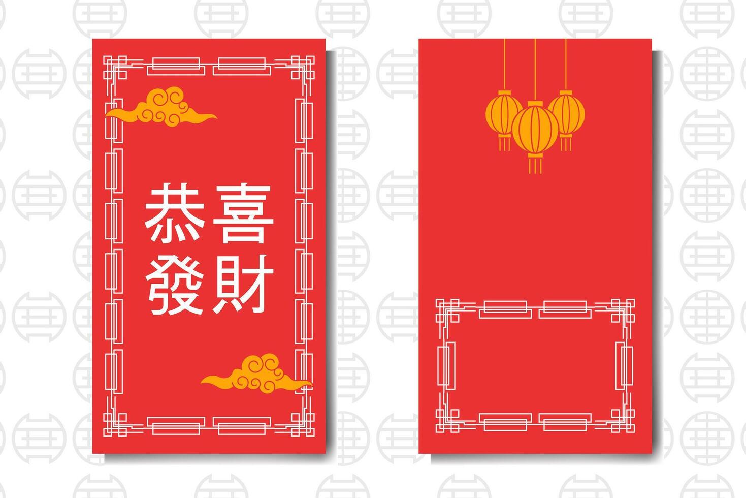 Chinese Oriental Reel Template For New Year celebration on red background golden vector