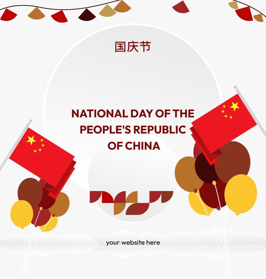 Bright and dynamic square template, perfect for enlivening China National Day on social media vector