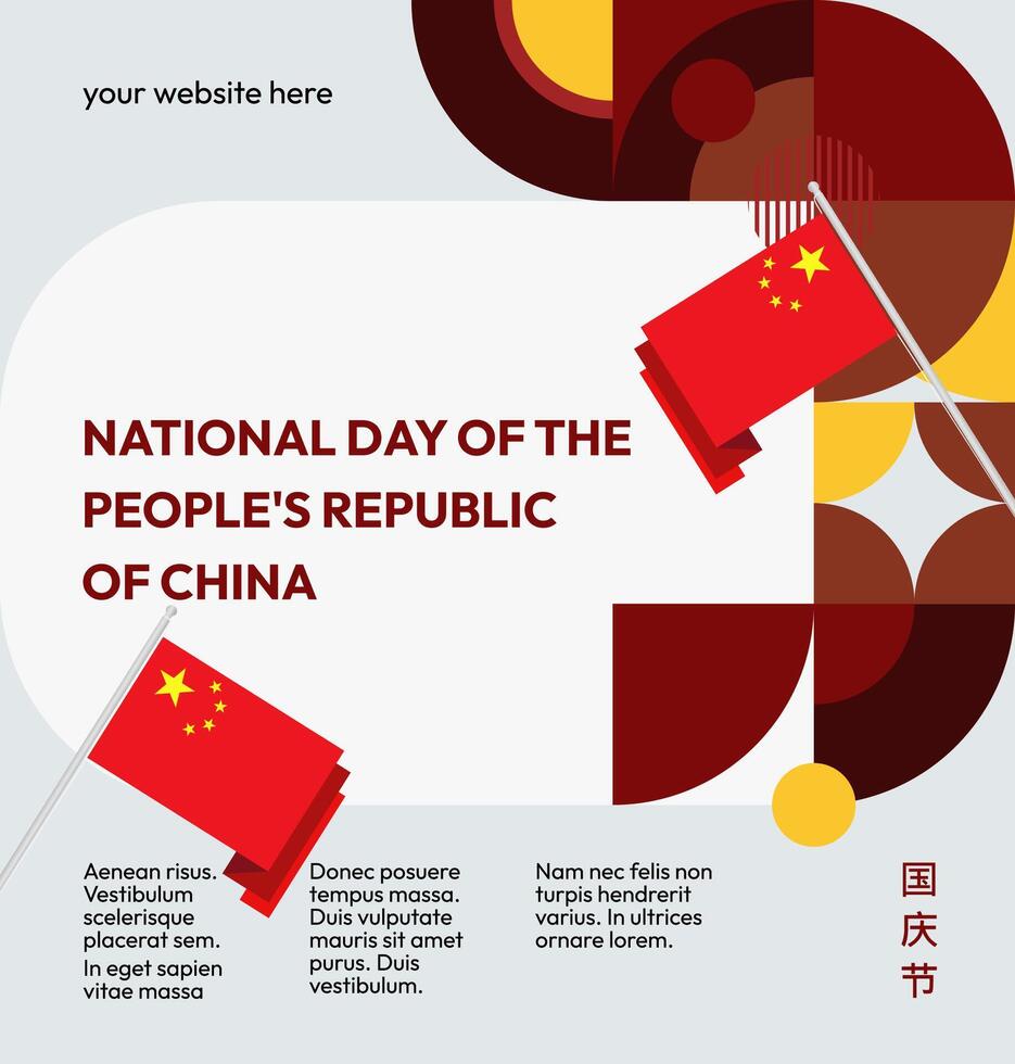 A square template with a cheerful and vibrant geometric design is perfect for celebrating China National Day vector