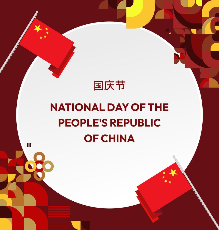 China National Day design with unique geometric style, perfect for any state event, festival or celebration vector