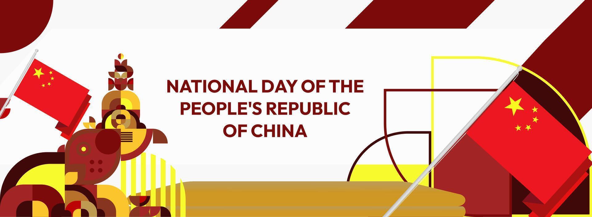 This modern geometric design template is perfect for National Day celebrations in China. The red, yellow, and gold color scheme makes it suitable for use in event invitations, and more. vector