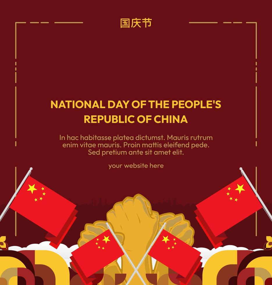Poster template with strong geometric design, perfect for welcoming Chinese National Day with pride and enthusiasm vector