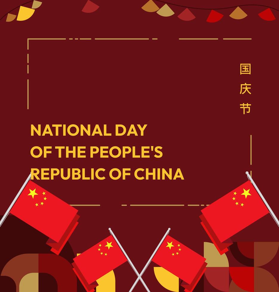 Geometric poster design is perfect for banners or social media to celebrate China National Day vector