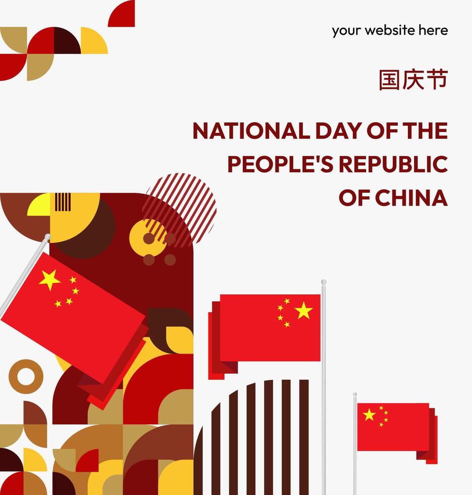 Creative geometric template in bird-like shape for the celebration of the National Day of the People's Republic of China vector
