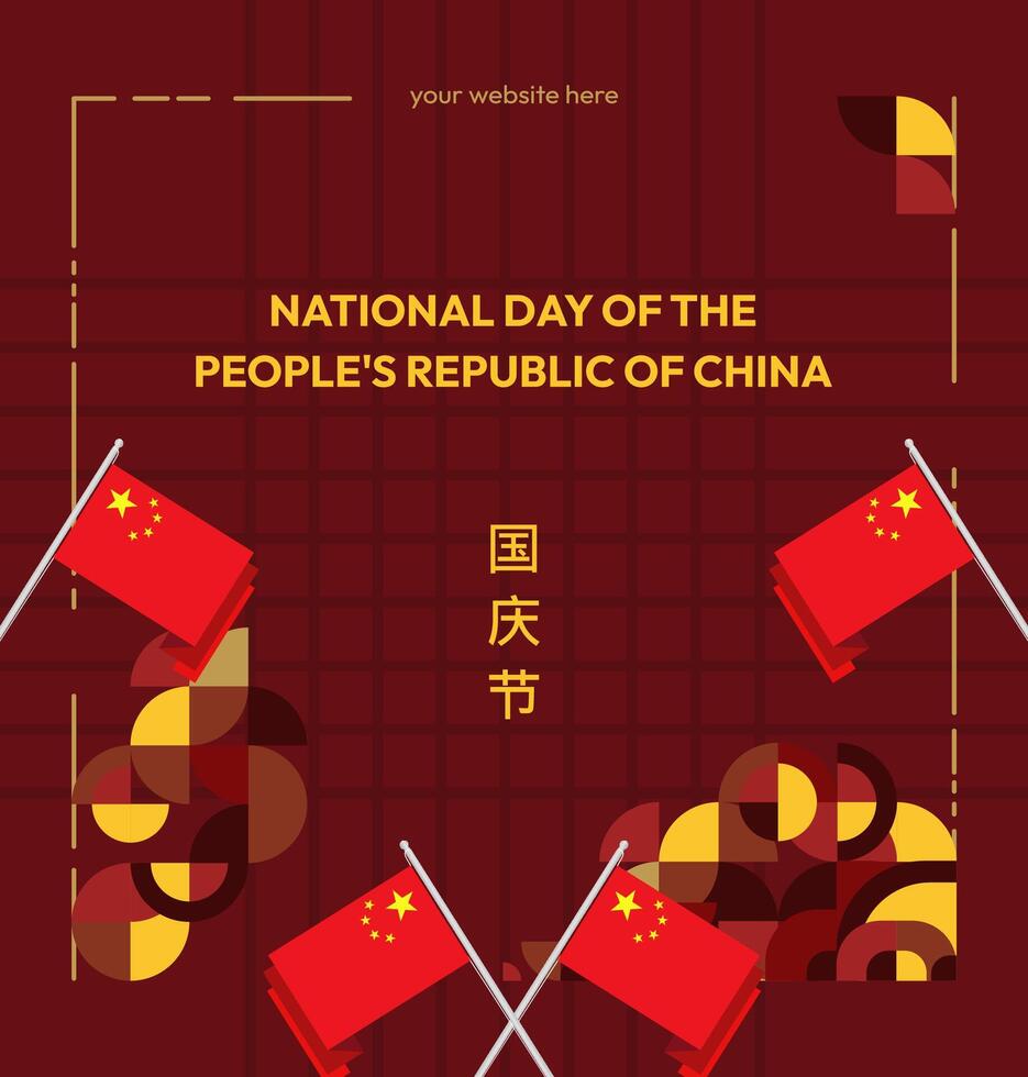Unforgettable China National Day greeting cards with this square template, suitable for all types of promotional media. vector