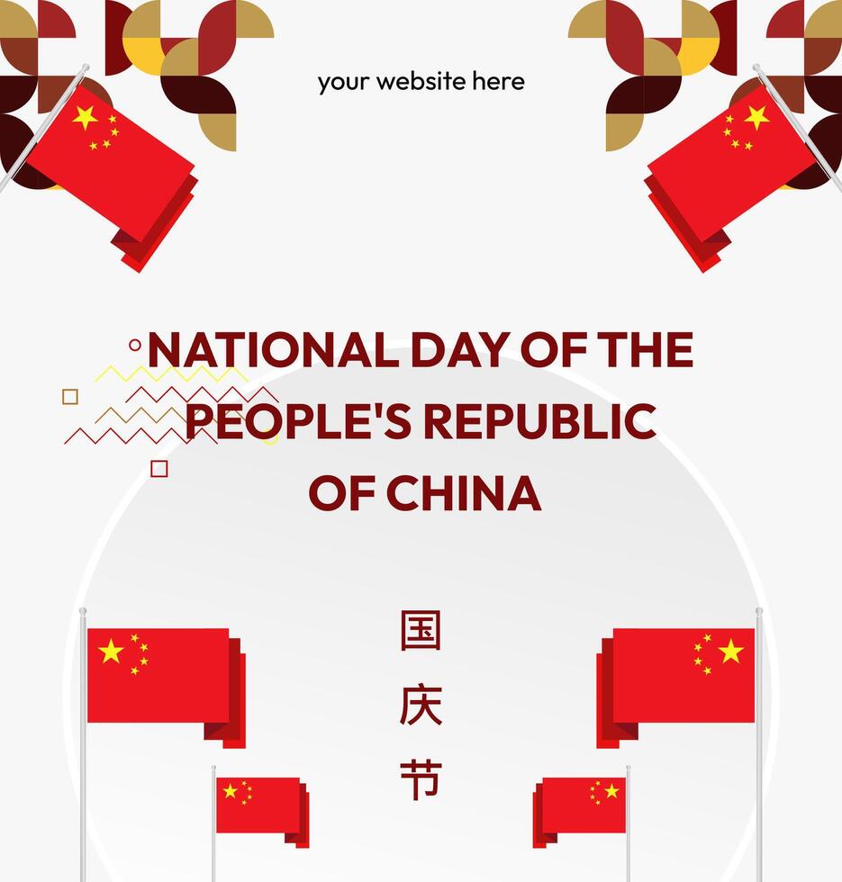 Celebrate China's National Day with a festive design incorporating red, yellow, and gold geometric accents. This versatile template can be used for invitations, event posters, and web banners. vector