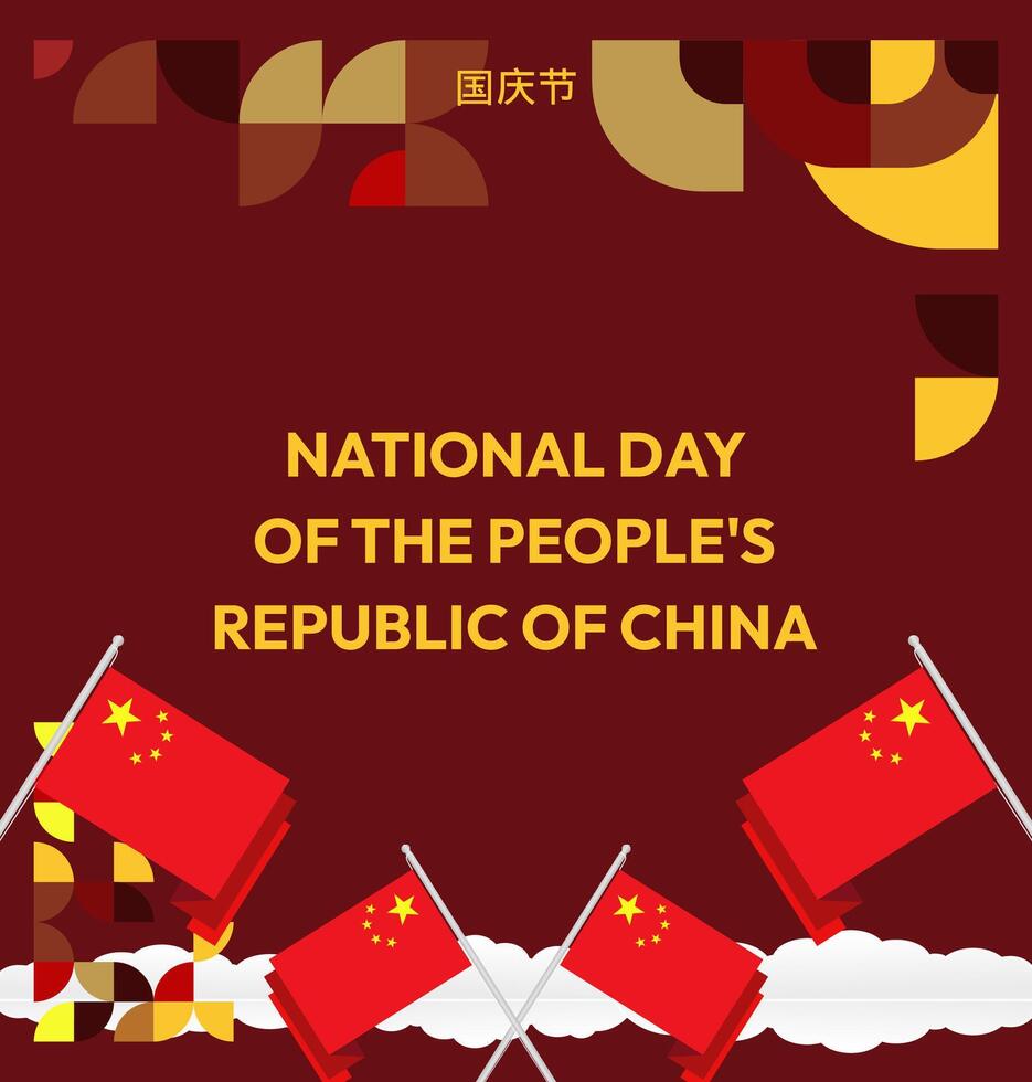 A stunning National Day template with geometric patterns and China's iconic colors, perfect for any festive occasion vector