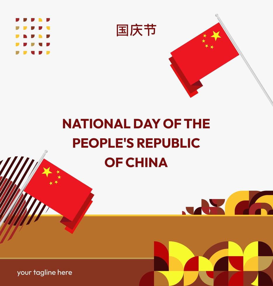 A festive design template for the People's Republic of China's National Day. Featuring elegant geometric shapes in bold colors, it's perfect for use in event marketing, greeting cards, or web banners. vector