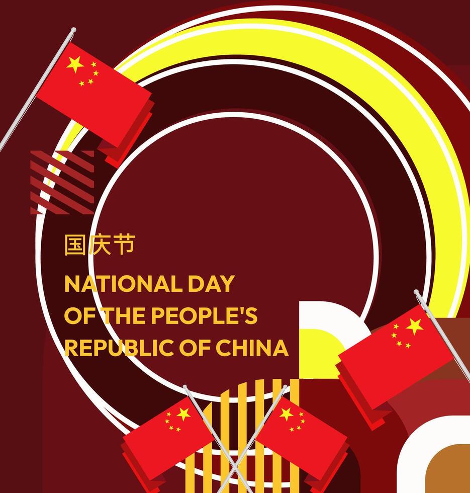 A dynamic geometric design that adds festive flair to China National Day celebrations, from social media posts to event banners vector
