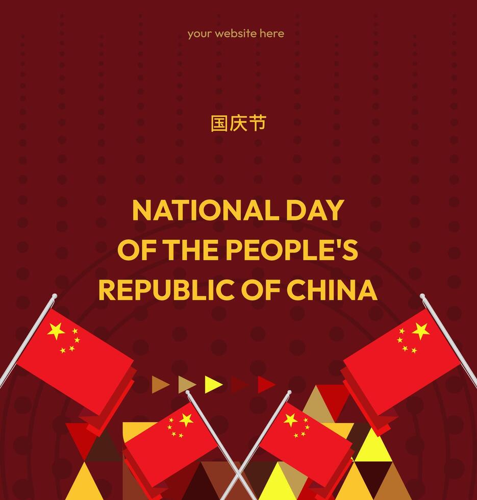 Republic of China National Day template, featuring geometric patterns in red and gold, is perfect for all public holiday design needs vector