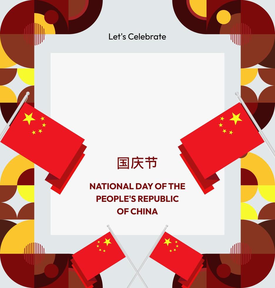 This elegant, modern banner is designed for China's National Day. The red, yellow, and gold geometric pattern is perfect for event invitations, social media posts, and festival advertisements. vector