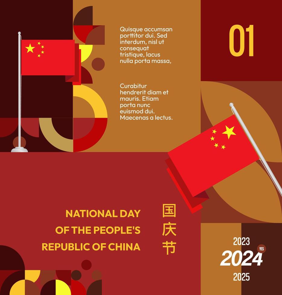 A stunning geometric of China National Day template with traditional red and gold tones, ideal for web banners and greeting cards vector