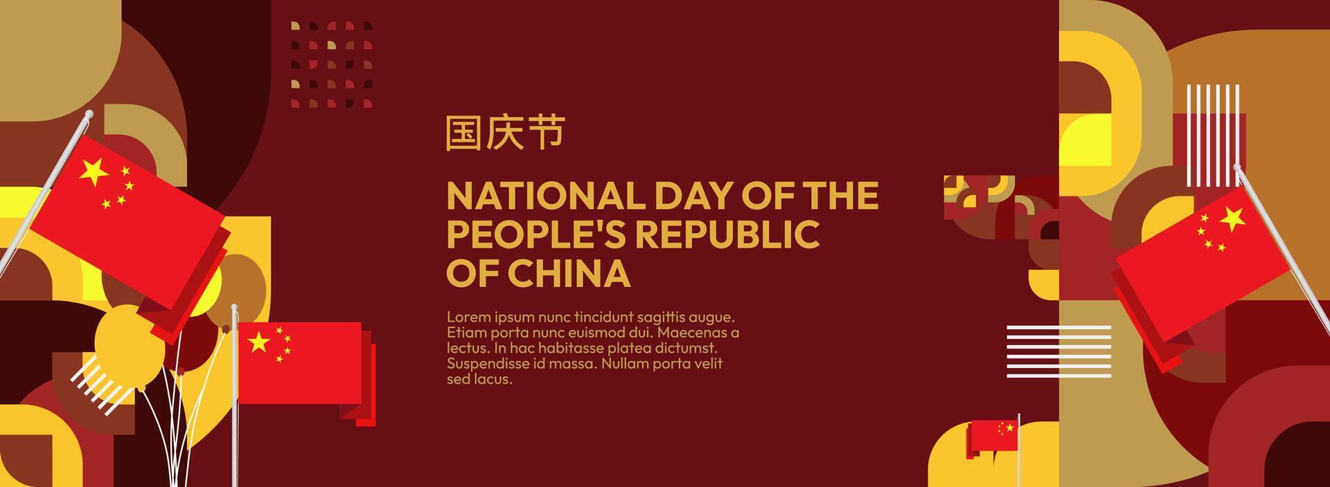 This template captures the essence of the People's Republic of China's National Day with a clean, festive design vector