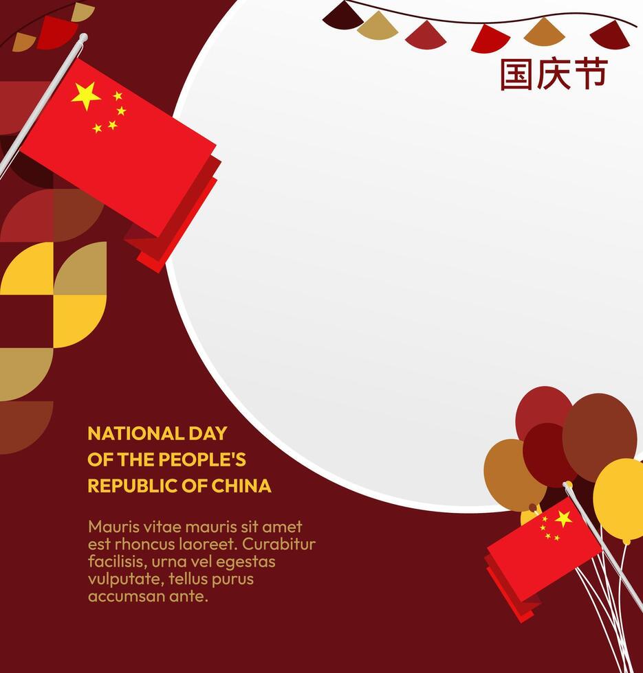 Perfect for all National Day celebrations, this geometric banner design brings a modern twist to China's traditional colors vector