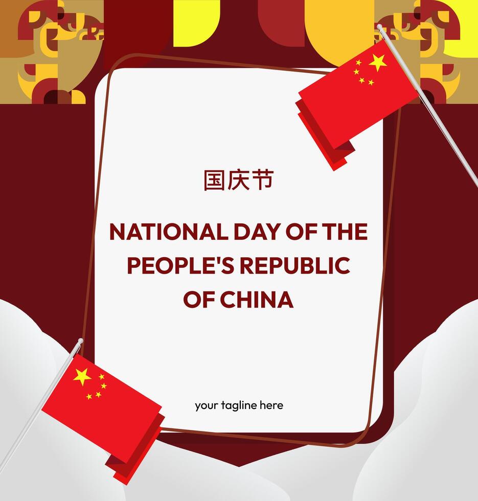 Celebrate China National Day with this vibrant banner design featuring red, yellow, and gold geometric ornaments on a clean white background. vector