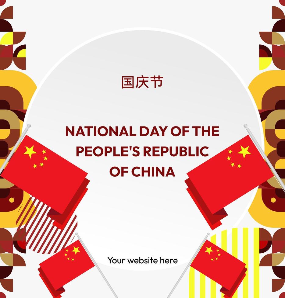 This geometric design is perfect for China National Day banners, invitation cards, and social media headers with style vector