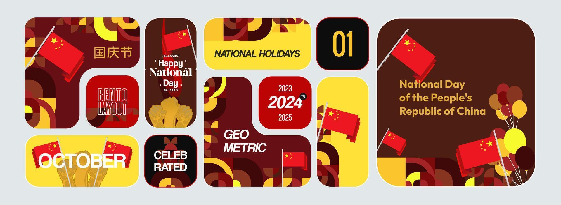 China national day template in bento grid style vector