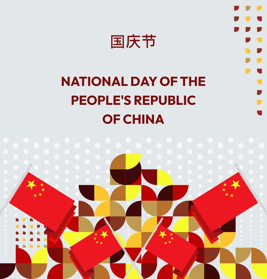 Stunning social media posts or invitations for China National Day with this template featuring bold geometric motifs vector