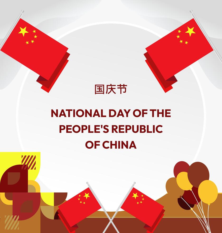 China National Day poster design with modern geometric ornaments, perfect for celebrating the country's independence with colorful spirit. vector