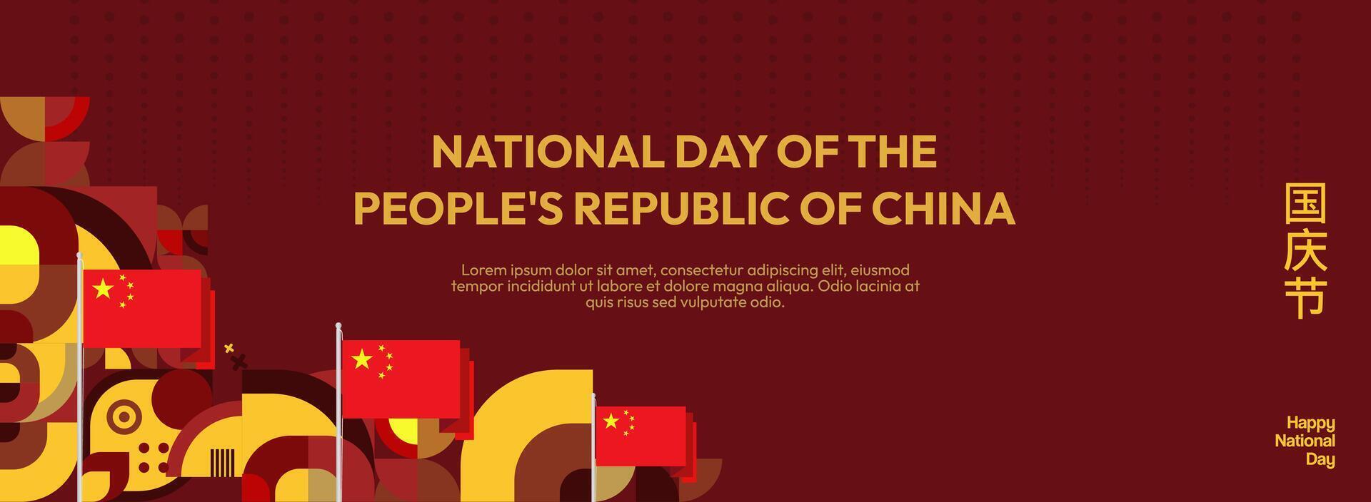 A clean, festive template for National Day celebrations, featuring red and gold geometric elements and modern design. vector