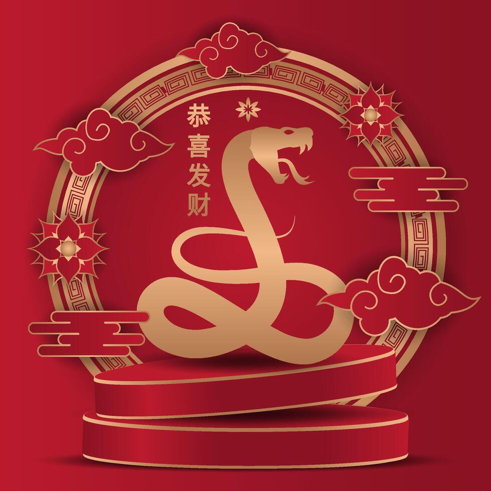 chinese new year snake design with red background vector