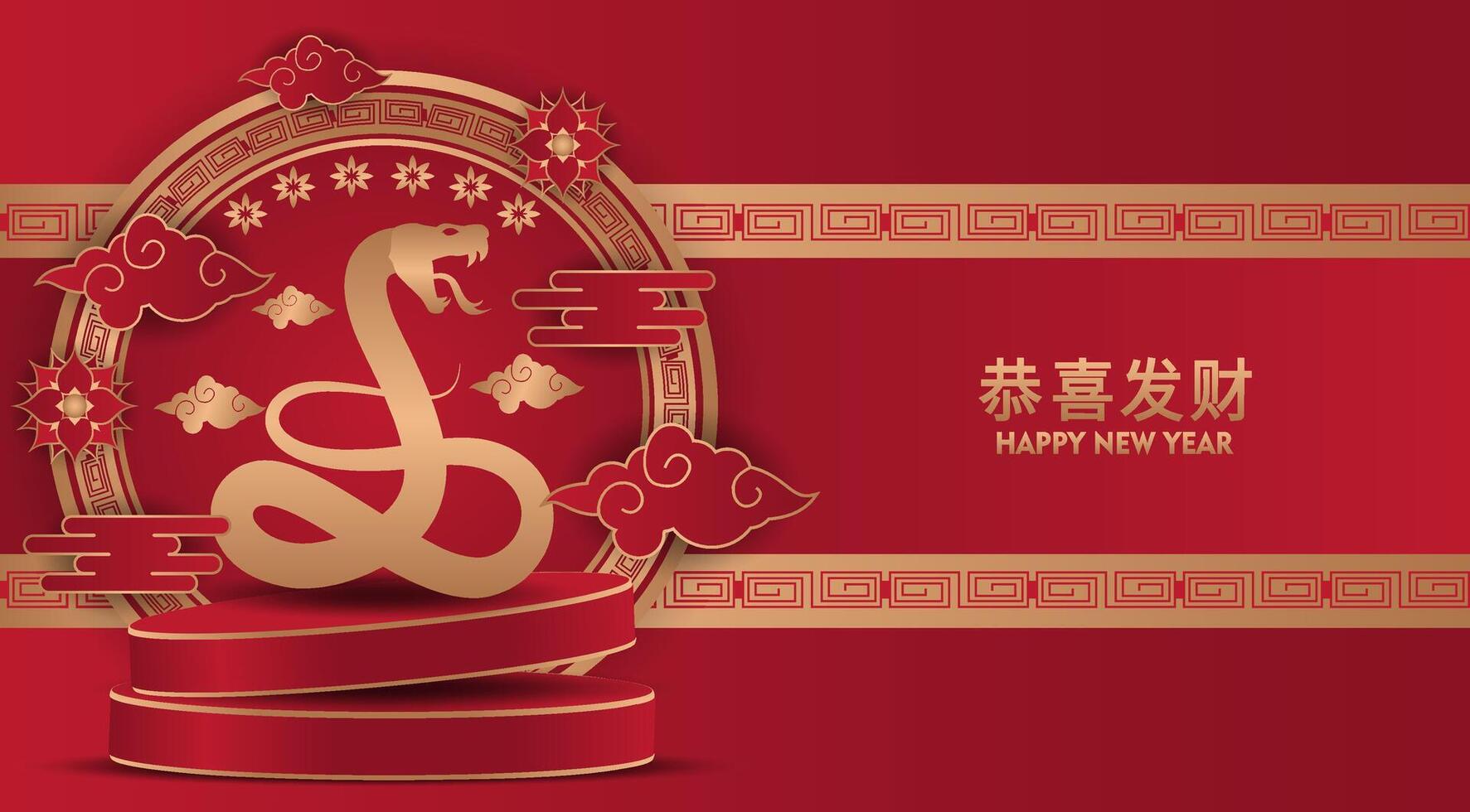 chinese new year greeting with snake and gold vector