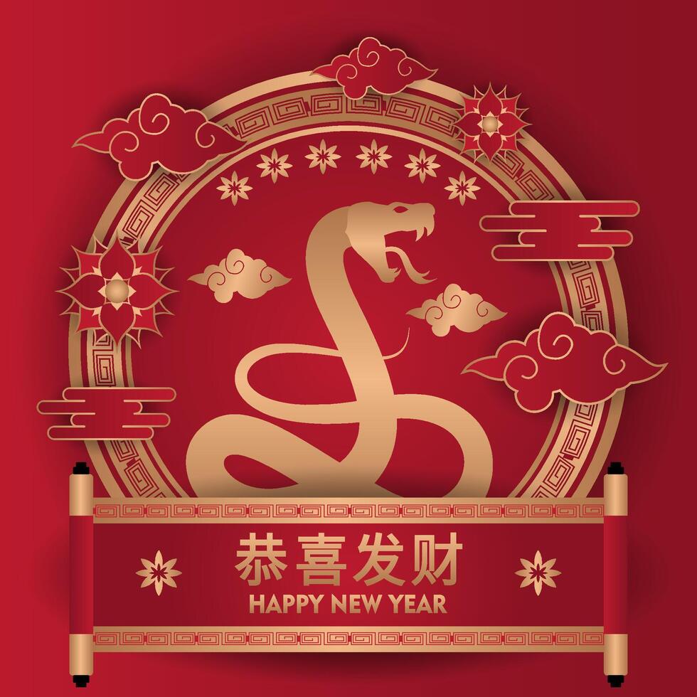 chinese new year greeting with snake and paper cut design vector