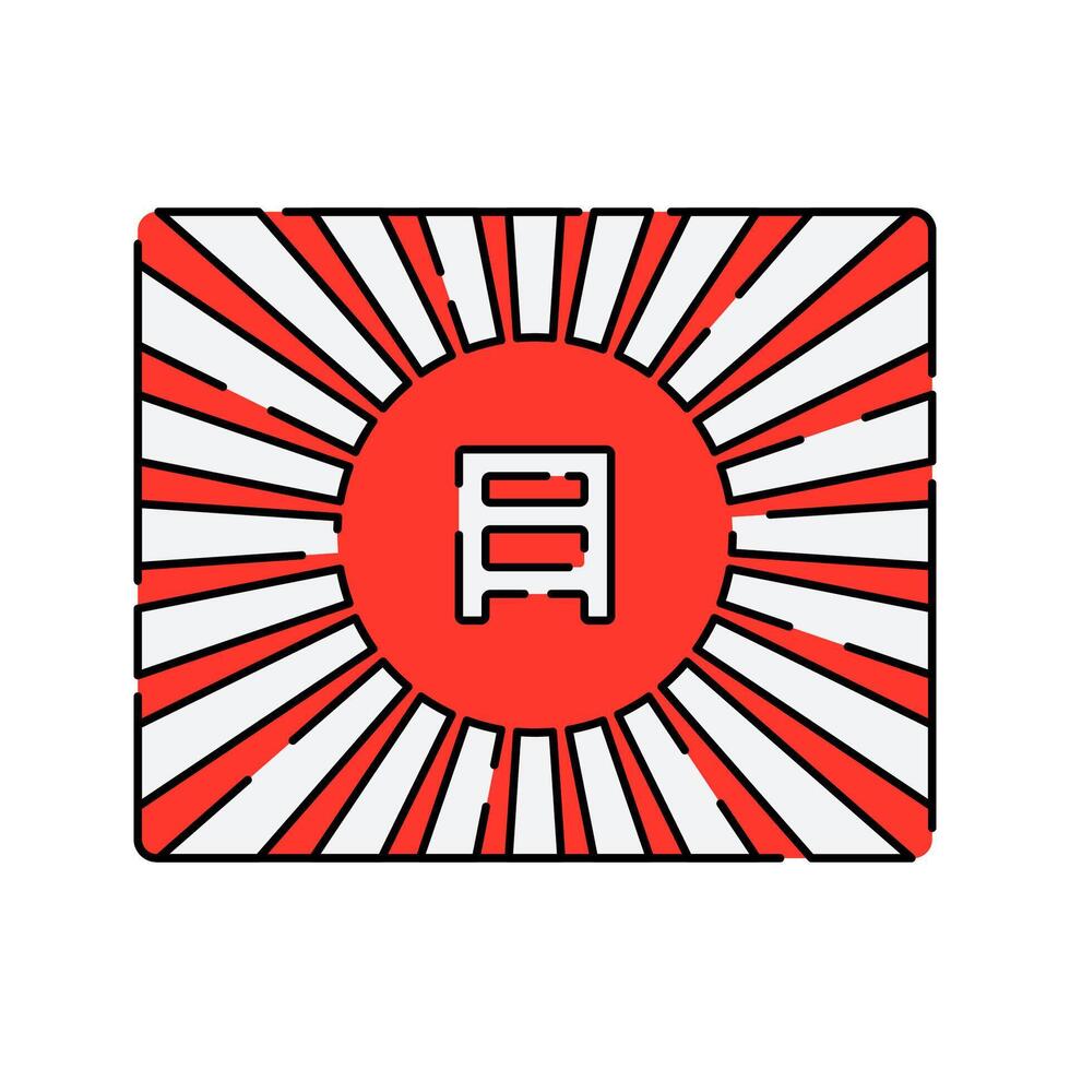 Rising Sun Symbol Icon Illustration with soft colour palette in flat design style Perfect for cultural designs and illustrations. vector