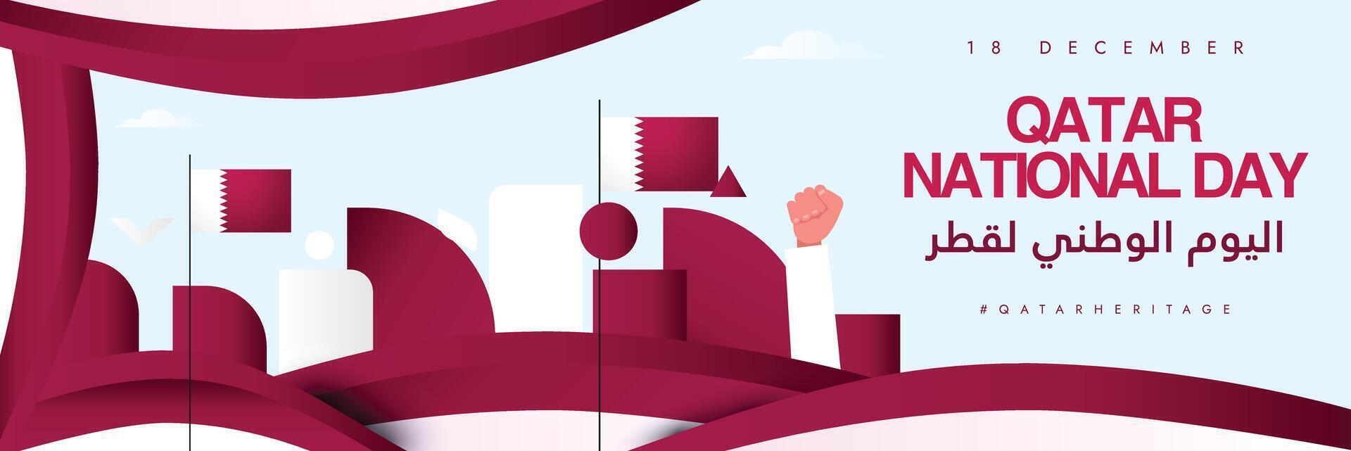 Qatar day celebration cover banner, post. 11th December national holiday in Qatar cover banner with its flags hand fits in air showing unity and power vector