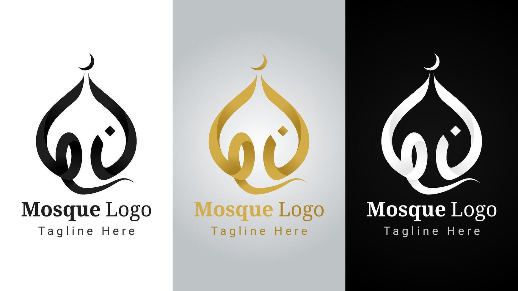 Arabic Letter Nun and Ha' Mosque Logo, Elegant and simple logo of letter nun and ha' arranged that forms mosque logo vector