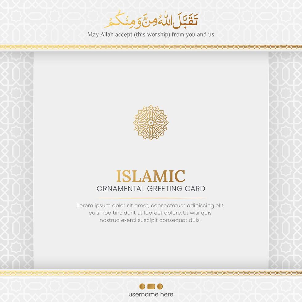 Islamic ornamental greeting card template with Arabic border and pattern vector