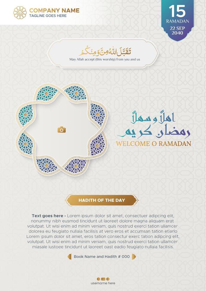 Ramadan Kareem day wise calendar, Ramadan poster with interlaced Arabic pattern photo frame vector