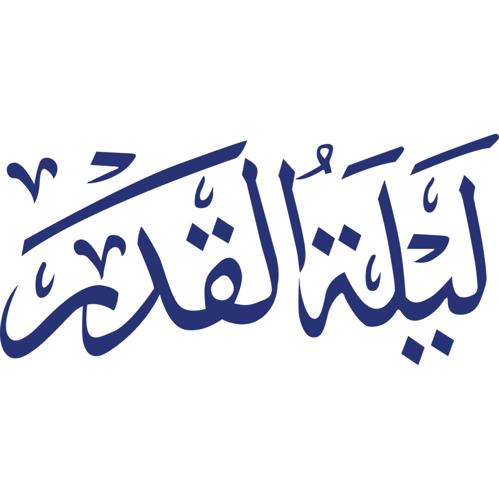 laylat al qadr png