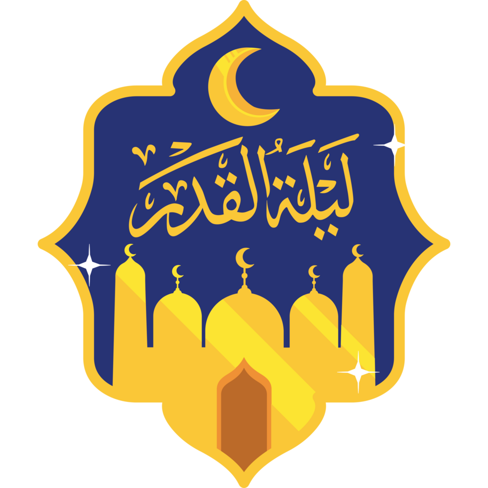 laylat al qadr greeting png