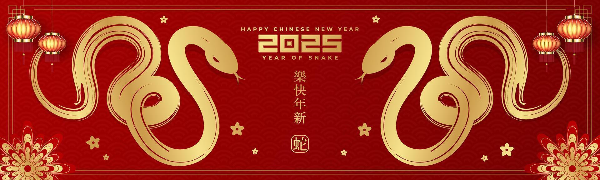 Celebrate Chinese New Year 2025, the Year of the Snake. Featuring a linear geometric gold snake illustration, this traditional yet modern captures the spirit of the Lunar New Year. vector