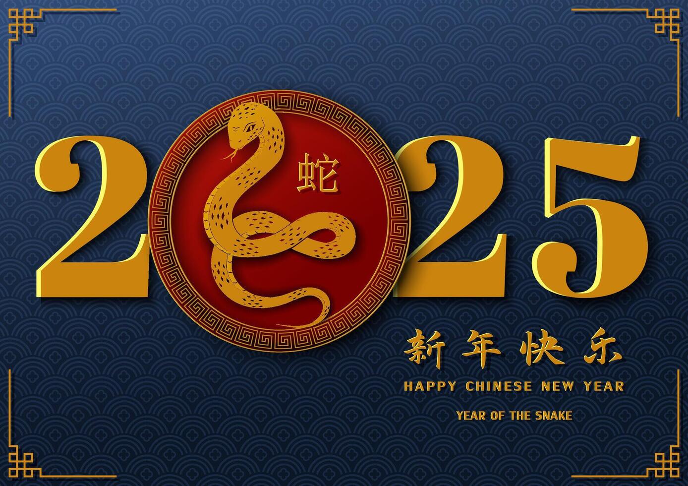 Happy Chinese new year 2025,Zodiac sign for the year of snake with numerals 2025 on blue background,Chinese translate mean Happy new year 2025,year of the snake vector