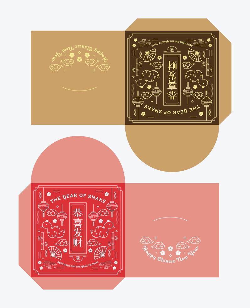 Japanese-style red envelope, angpao. Chinese Lunar New Year's card design for 2025, Year of the Snake Chinese zodiac, shio, with New Year's greetings and Happy New Year, perfect for banners, greeting vector