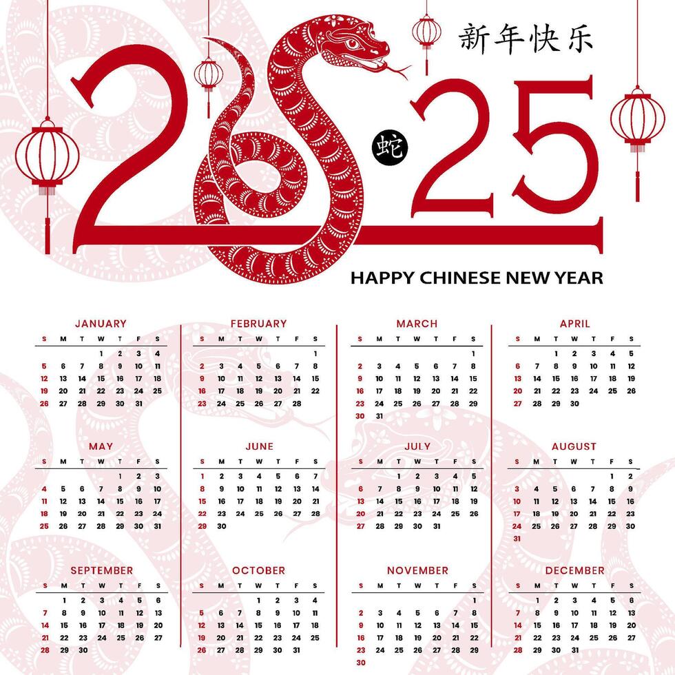 Chinese calendar year 2025 snake Zodiac sign, with paper cut color art and craft style on color background vector