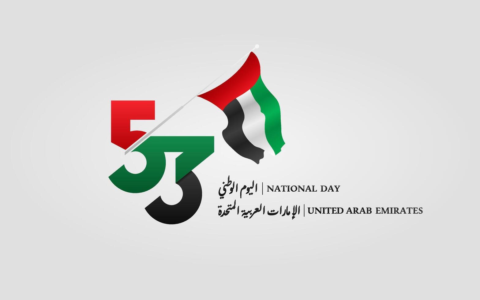 National Day of the United Arab Emirates, Arabic text means National Day of the United Arab Emirates vector