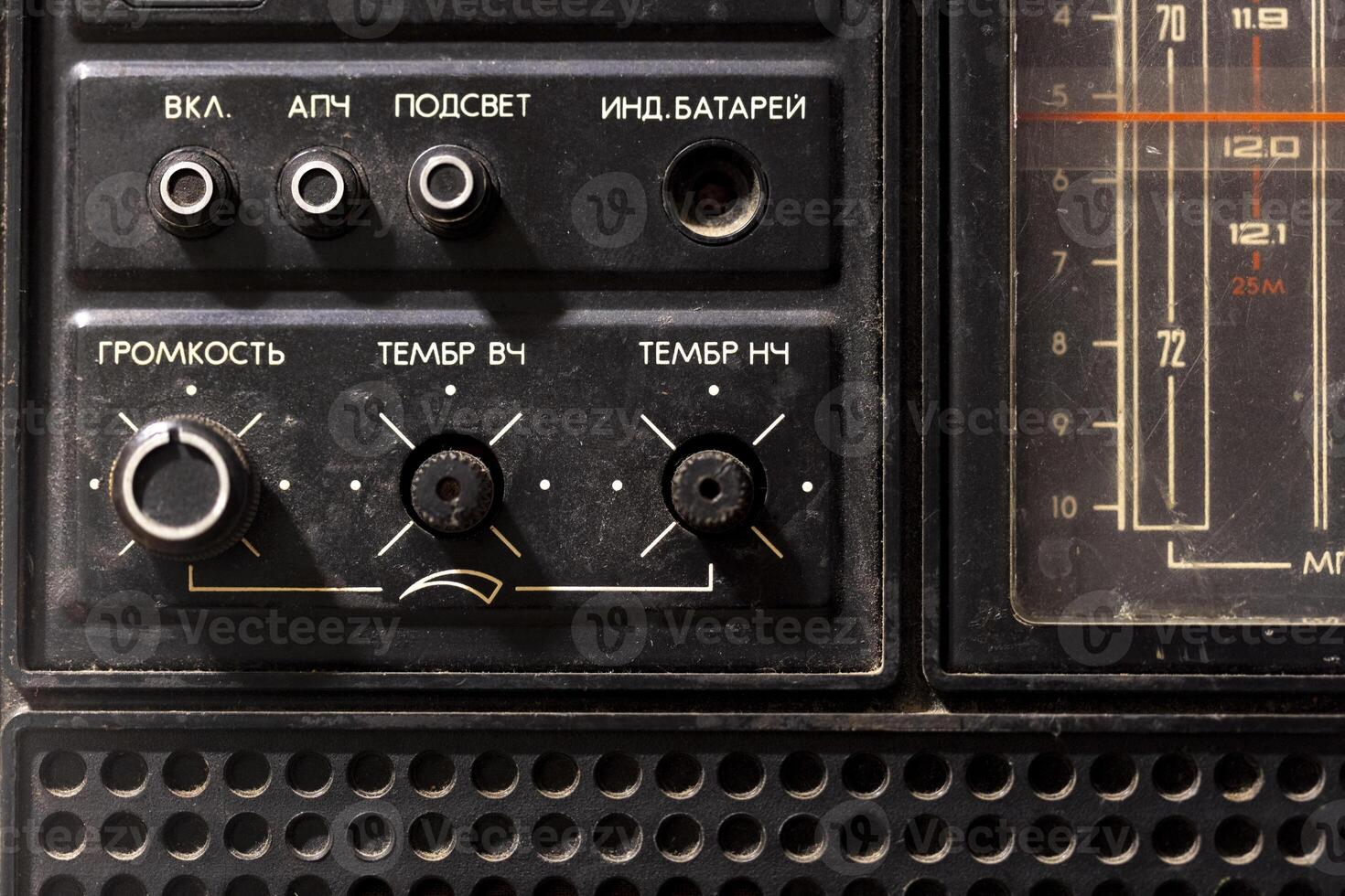 Retro AM FM SW radio receiver vintage Old RARE made in Soviet USSR. Antique used Radio photo