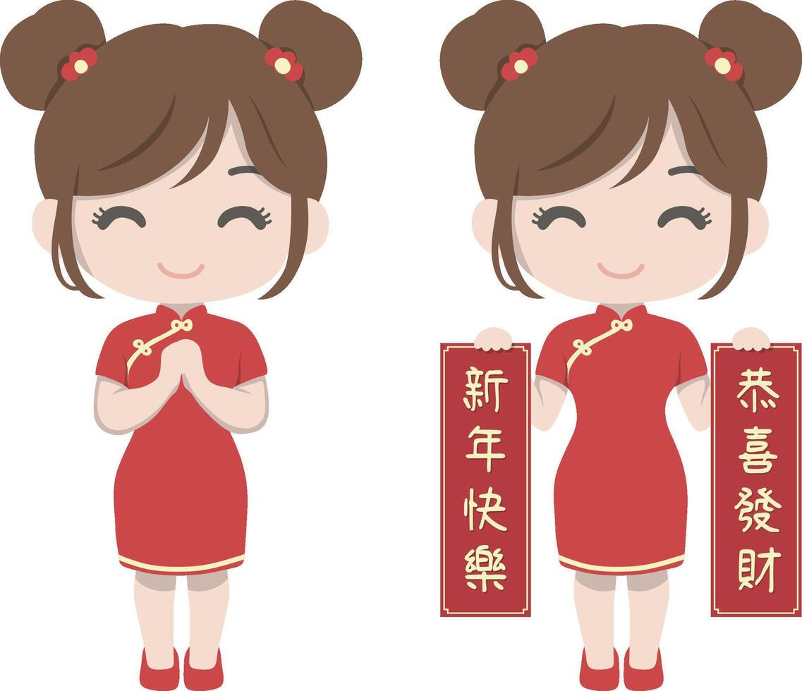 Woman in Cheongsam Doing Greeting for Lunar New Year. Spring couplets. vector