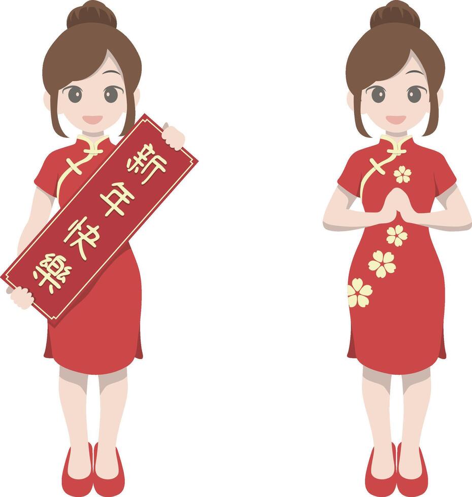 Woman in Cheongsam Doing Greeting for Lunar New Year. Hands Holding spring couplet. vector