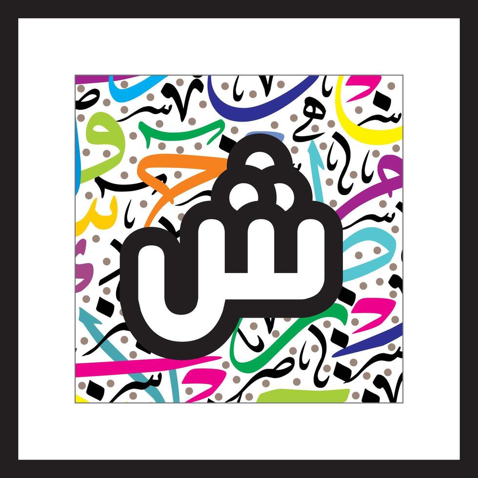 Arabic Calligraphy Alphabet letters or Stylized kufi font style, colorful islamic calligraphy elements on white and blue thuluth background, for all kinds of design use. vector