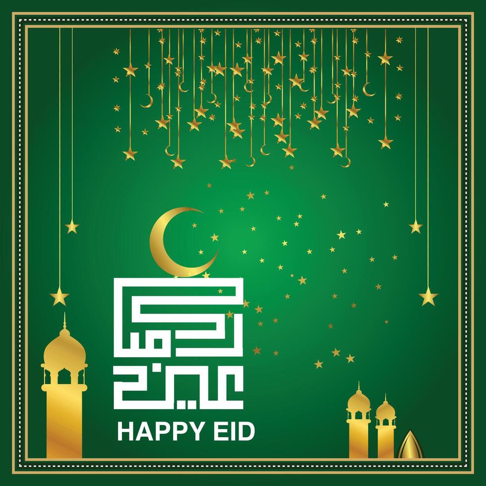 Eid Mubarak with Arabic calligraphy for the celebration of Muslim community festival. vector