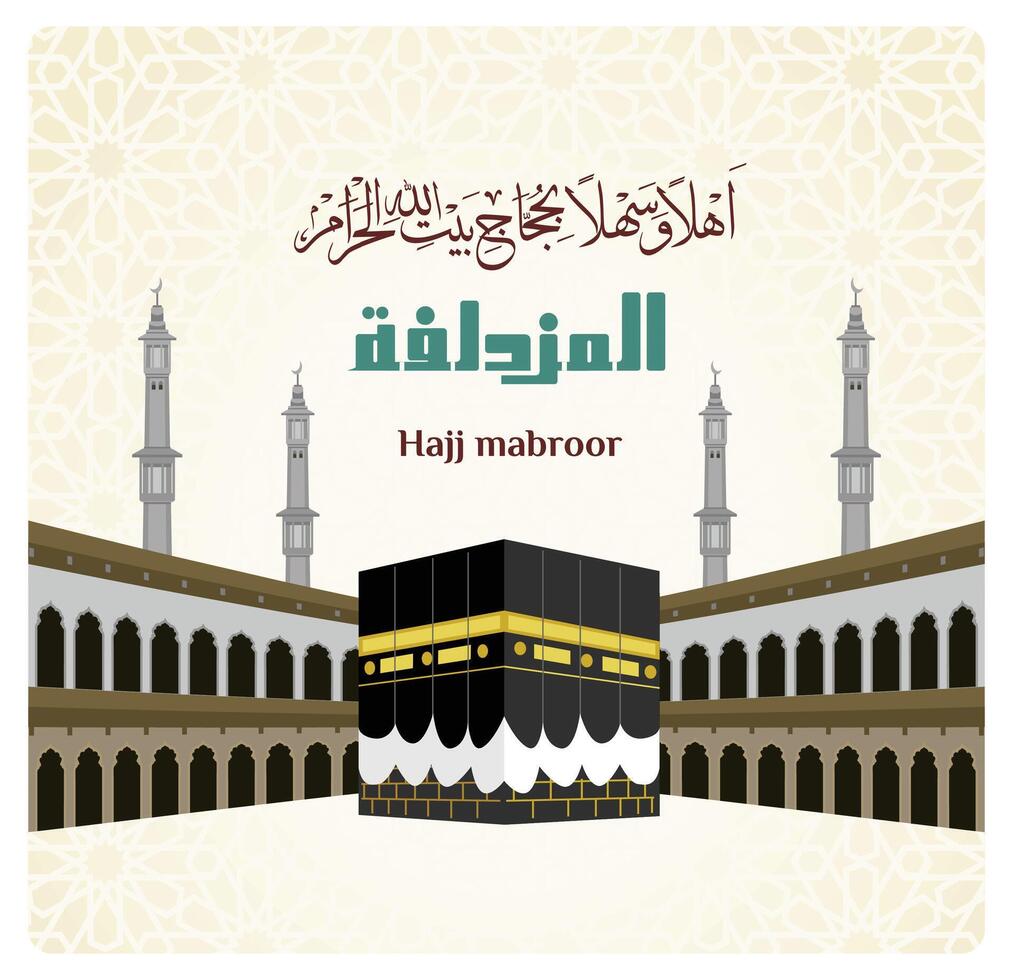 Mabrur Hajj Pilgrimage with the Kaaba and the Grand Mosque in Mecca. vector