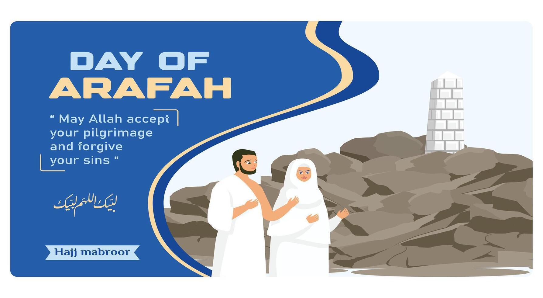 Arafat Day with pilgrims praying on Mount Arafah. vector